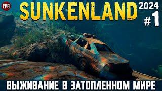 Sunkenland - Что нового? - Прохождение #1 (2024, тестовая версия, стрим)