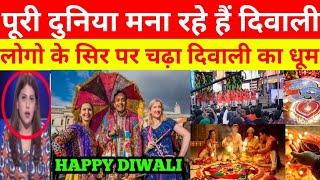 Diwali celebrated all over world | pak media reaction diwali festival |