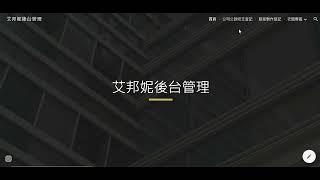 EXCEL客製規劃/整合GOOGLE協作平台系統化/GOOGLE表單/LINE通知/公私部門整合系統規劃/大數據分析