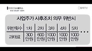 [서울경제TV]콜센터 전화하면 “폭언·욕설 금지” 경고 안내 받는다