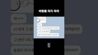 MBTI 유형별 바람 (Feat. ENTP)