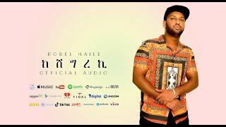 Robel Haile - Keshegireki  - New Eritrean Music - ( Official Audio )