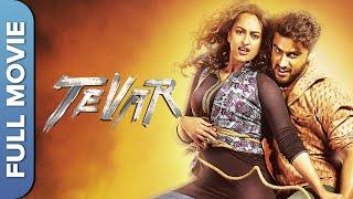 Tevar ( तेवर ) | Blockbuster Action Hindi Movie | Arjun Kapoor, Sonakshi Sinha, Manoj Bajpayee