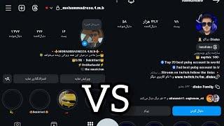 اینم از جناب آقای دیاکو و تونی بی ادب که فحش داد ️