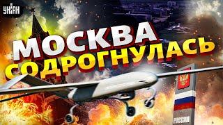 Россия в эти часы! Москва содрогнулась от ВЗРЫВОВ. Оборонный завод в дребезги. Аэропорты ЗАКРЫЛИ