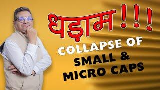 Chart Of The Week 26-01-2025 | धड़ाम!!  Collapse of Small & Micro Caps