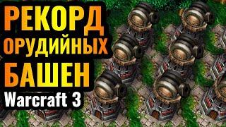 МИРНОЕ ВРЕМЯ: Новый формат матчей и турниров в Warcraft 3 Reforged