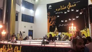 ALI ZARYOUN POETRY @ UET Mehfil -E- Mushaira 2019 #AliZaryoun #UETMushaira #UET #PowerofPakistan