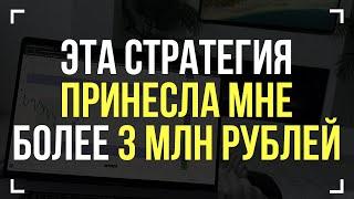 Бинарные опционы  стратегия торговли на 1 минуту | Обучение трейдингу Квотекс Quotex