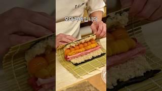 13만원 도쿄 스시오마카세에서 처음본 메뉴