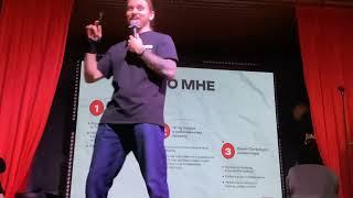 BRIDGE#5 Бренд-шеф by Дмитрий Воробьёв