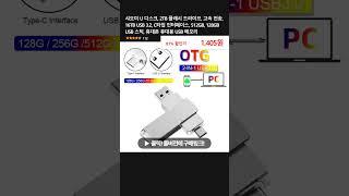 샤오미 U 디스크, 2TB 플래시 드라이브, 고속 전송, 16TB USB 3.2, C타입 인터페이스, 512GB, 128GB USB 스틱, 휴대폰 휴대용 USB 메모리