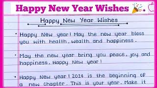 Happy New Year Wishes/messages ||   Best New Year wishing lines in || New Year Wishes ||