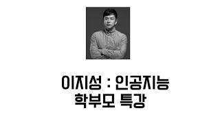 학부모 지인들에게만 알려줬던 내용.