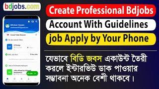 How to Make Professional Bdjobs Account | BDjobs