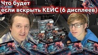 Открываем 6 дисплеев МТГ Базовый выпуск 2020 что нас ждет?  Magic: The Gathering mtg coreset 2020