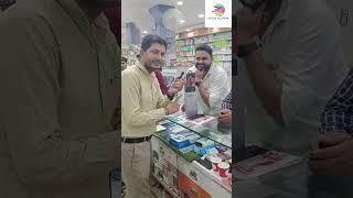 mobile shop Aditya telecom Maharajganj
