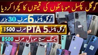 Google Pixel 7pro,6pro, 6a,6,5, 4, 4xl |iPhone 11 |Motorola Edge+,Edge 21,G 60|Samsung Note 10+,S20+