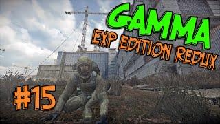 ЛЕГЕНДА УЖЕ НЕ ТА ► S.T.A.L.K.E.R. ANOMALY GAMMA EXP EDITION(15)