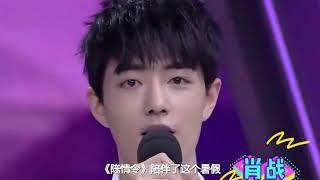 《陈情令》肖战王一博组团出道？南京演唱会引热议，更期待谁