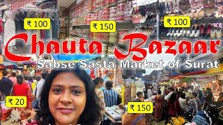 Chauta Bazaar Surat CHEAPEST MARKET | Exploring Surat's Oldest Market | Navaratri Collection 2023