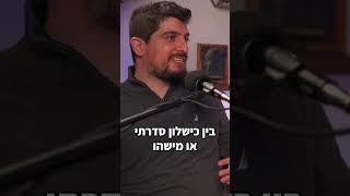 כישלון - זה - דבר - טוב.רק אם אתם יוצאים ממנו טובים יותר.#נדלן #חברתנדלן #השקעה