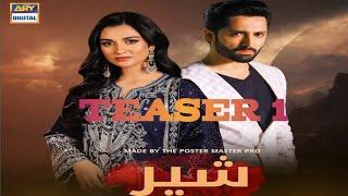 Shair drama teaser 1 |Ary digital |coming soon