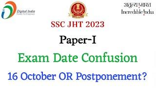 #SSCJHT2023 Clearance of Confusion on Date of Paper-I