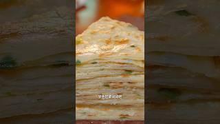 蔥油餅現吃現烙，不用發麵，死麵一樣好吃，有媽媽的味道！#麵食做法  #美食教程 #烙餅 #chinesefood #cooking #yt