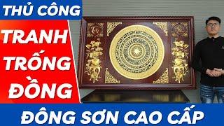 Tranh Trống Đồng Đông Sơn Cao Cấp | Mỹ Nghệ Âu Lạc