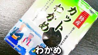 5分で完成！焼肉屋さんのあのわかめスープ、超簡単にできるのにめっちゃ美味しい