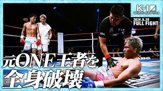 与座優貴vsペッダム・ペッティンディーアカデミー/スーパーファイト /-63kg契約/24.9.29「K-1 WORLD MAX 2024」