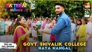 Canteeni Mandeer | Ravneet | Govt. Shivalik College - Naya Nangal | New Episode | MH ONE