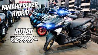 2024 Yamaha RayZr  Hybrid 125cc Scooter | Full Review | 1ltr me 70km chalao | Buy @ ₹2999 only