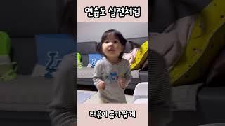 연기인데 ㅋㅋㅋ 왜이렇게 잘해 ㅋㅋ