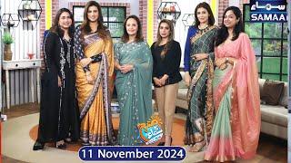 How To Wear Saree Step By Step For Beginner? | Special Show | Hina Bayat | Madeha Naqvi | SAMAA TV