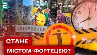 НЕМАЄ ЧИМ ЗАХИЩАТИ ПОКРОВСЬК?! росіяни ЗАХОПЛЯТЬ місто?