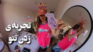 بزرگترین تتوی ژاپنی مو زدم.🩸 vlog