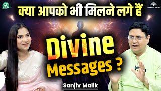 Divine Messages 2025 । Satyuga & Kalyuga Predictions । Natural Disasters & Kailash । Sanjiv Malik