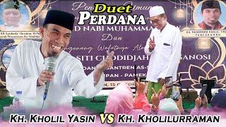 DUET PERDANA KH KHOLIL YASIN vs KH KHOLILURRAHMAN  Full Ngakak  Seru