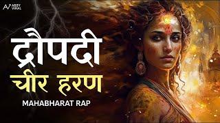 श्री कृष्ण VS द्रौपदी चीर हरण | EPIC MAHABHARAT Battle Hindi Rap Song