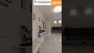 +7 988 369-00-08 #недвижимостькраснодар #недвижимость  #купитьдомнаюге #купитьдомвкраснодарскомкрае