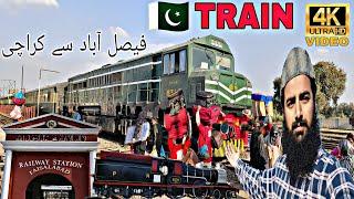 Friends Ko Chhod Diya Faisalabad To Karachi By Pakistan  train  |  Waleed Bhatti Life 