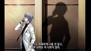 클로저스Closers 이슬비 메인스토리 시즌3 사밤 1챕 엔드 영상