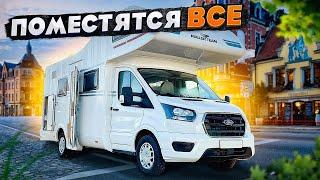 Budget alcove motorhome for 7 PEOPLE! Kronos 277 M Ford