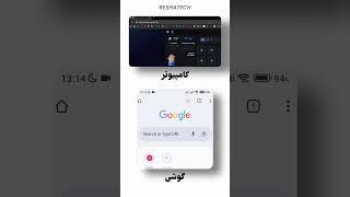 انتقال فایل بین گوشی و کامپیوتر بدون کابل