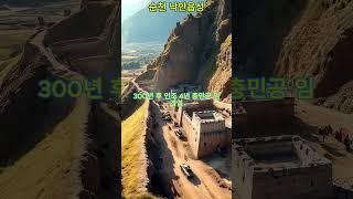 순천에 김빈길 장군이 의병을 일의킨곳.............#AI영상#풍경#AI#여행가볼만한곳#바다#AI쇼츠#해변#차박#원차박#여행#산#순천낙안읍성