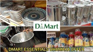 DMART Online Available ESSENTIALS DHAMAKA SALE ₹70 House Useful Needs, Stainless Steel Kitchenette