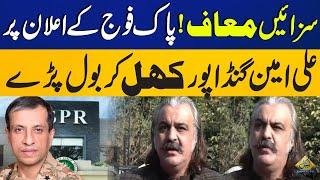 9 May Case |  Imran Khan Release? | Ali Amin Gandapur Fiery Statement | Capital TV