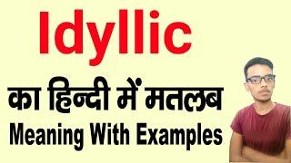 Idyllic meaning in hindi | Idyllic ka matlab kya hota hai | daily use english words | word meaning